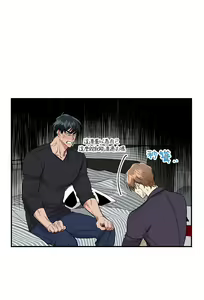 Page 56 of 奇妙玩具来袭 01-03 Chinese - preview thumbnail