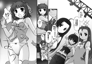 Page 3 of Chotto ecchi na iDOL M@NGA - preview thumbnail