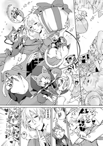 Page 27 of Nikuyokujuu no Choukyou Tent | 驯养肉欲兽的帐篷 Ch. 1-2 - preview thumbnail