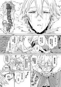 Page 59 of Nikuyokujuu no Choukyou Tent | 驯养肉欲兽的帐篷 Ch. 1-2 - preview thumbnail