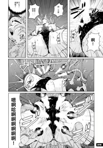 Page 26 of Pitapita Kyouei Mizugi Senshi 3 - preview thumbnail