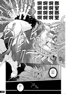 Page 29 of Pitapita Kyouei Mizugi Senshi 3 - preview thumbnail