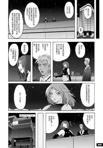 Page 30 of Pitapita Kyouei Mizugi Senshi 3 - preview thumbnail