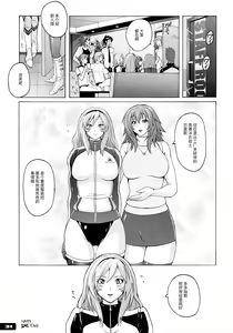 Page 31 of Pitapita Kyouei Mizugi Senshi 3 - preview thumbnail