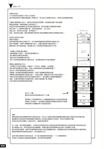 Page 33 of Pitapita Kyouei Mizugi Senshi 3 - preview thumbnail