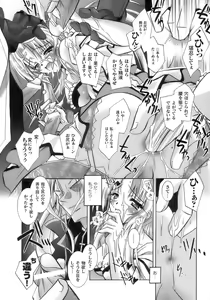 Page 34 of Tatakau Heroine Ryoujoku Anthology Toukiryoujoku 11 - preview thumbnail