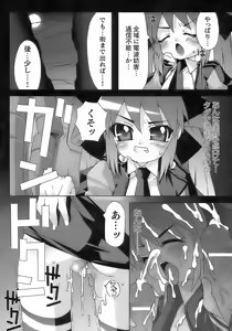 Page 42 of Tatakau Heroine Ryoujoku Anthology Toukiryoujoku 11 - preview thumbnail