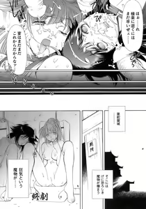 Page 72 of Tatakau Heroine Ryoujoku Anthology Toukiryoujoku 11 - preview thumbnail