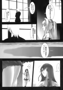 Page 90 of Tatakau Heroine Ryoujoku Anthology Toukiryoujoku 11 - preview thumbnail