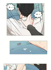 Page 11 of Sadistic Beauty | 虐美人 Ch.52-60 - preview thumbnail