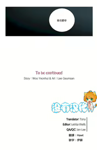Page 19 of Sadistic Beauty | 虐美人 Ch.52-60 - preview thumbnail