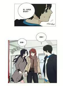 Page 22 of Sadistic Beauty | 虐美人 Ch.52-60 - preview thumbnail