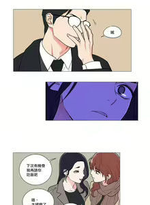 Page 24 of Sadistic Beauty | 虐美人 Ch.52-60 - preview thumbnail