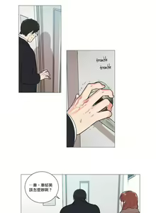 Page 26 of Sadistic Beauty | 虐美人 Ch.52-60 - preview thumbnail
