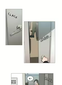 Page 27 of Sadistic Beauty | 虐美人 Ch.52-60 - preview thumbnail