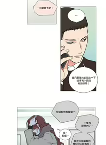 Page 34 of Sadistic Beauty | 虐美人 Ch.52-60 - preview thumbnail