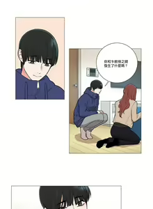 Page 39 of Sadistic Beauty | 虐美人 Ch.52-60 - preview thumbnail