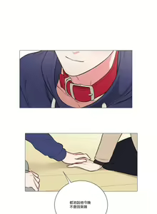 Page 41 of Sadistic Beauty | 虐美人 Ch.52-60 - preview thumbnail