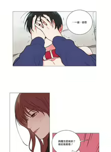 Page 45 of Sadistic Beauty | 虐美人 Ch.52-60 - preview thumbnail