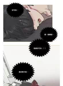 Page 57 of Sadistic Beauty | 虐美人 Ch.52-60 - preview thumbnail