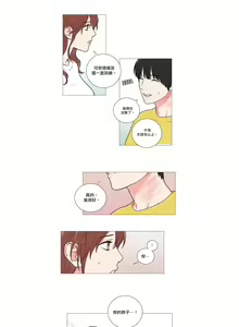 Page 60 of Sadistic Beauty | 虐美人 Ch.52-60 - preview thumbnail