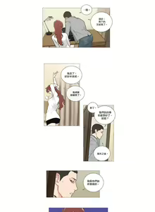 Page 64 of Sadistic Beauty | 虐美人 Ch.52-60 - preview thumbnail