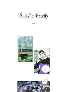 Page 72 of Sadistic Beauty | 虐美人 Ch.52-60 - preview thumbnail