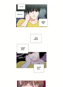 Page 74 of Sadistic Beauty | 虐美人 Ch.52-60 - preview thumbnail