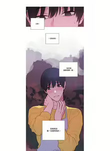 Page 75 of Sadistic Beauty | 虐美人 Ch.52-60 - preview thumbnail