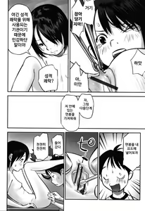 Page 14 of 読書のススメ - preview thumbnail