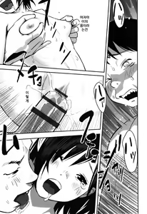 Page 25 of 読書のススメ - preview thumbnail