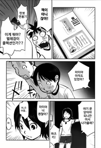 Page 7 of 読書のススメ - preview thumbnail