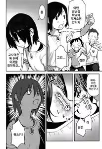 Page 8 of 読書のススメ - preview thumbnail