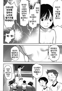 Page 10 of 読書のススメ - preview thumbnail