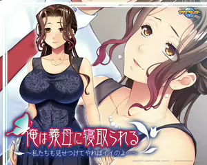 Page 227 of Ore wa Gibo ni Netorareru ~Watashi-tachi mo Misetsukete Yareba Ii no yo~ - preview thumbnail