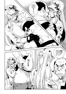 Page 3 of Hakkekkyuu-san no Kyuukei Basho - preview thumbnail
