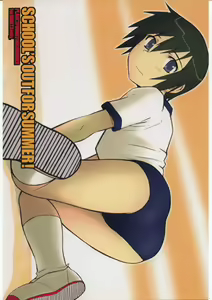 SCHOOL'S OUT FOR SUMMER! — hentai manga cover on Fhentai