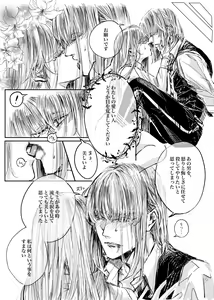 Page 11 of Mudai - preview thumbnail