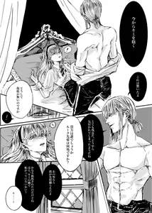 Page 4 of Mudai - preview thumbnail