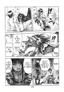 Page 3 of Untitled - preview thumbnail