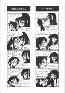 Page 26 of Boku no Shoukibo na Play - preview thumbnail