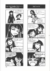 Page 42 of Boku no Shoukibo na Play - preview thumbnail