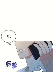 Page 3 of 退换是没戏的 01 Chinese - preview thumbnail