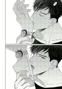Page 14 of Ore no Sekai o Hakai Suru Otoko  | 要破坏我世界的男人 1 -4 - preview thumbnail