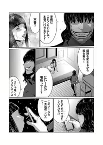 Page 56 of COMIC Magnum Vol. 139 - preview thumbnail