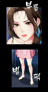 Page 168 of Boarding Diary Uncensored - preview thumbnail