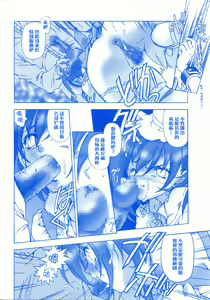 Page 5 of SWEET ANGEL 7 - Dual/Doll - preview thumbnail