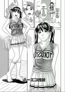 Page 3 of Irmãzinha Lider de Torcida - preview thumbnail