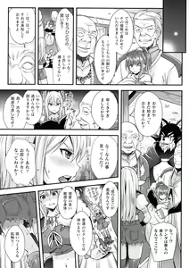 Page 168 of Abandon-100 Nukishinai to Derarenai Fushigi na Kyoushitsu - preview thumbnail