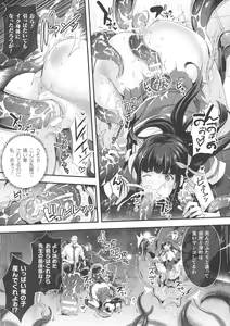 Page 56 of Abandon-100 Nukishinai to Derarenai Fushigi na Kyoushitsu - preview thumbnail